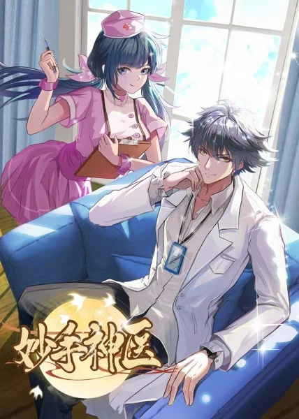 韩国美女睡衣写真集