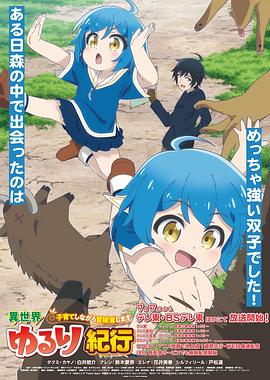 清纯班花被脔的惨叫