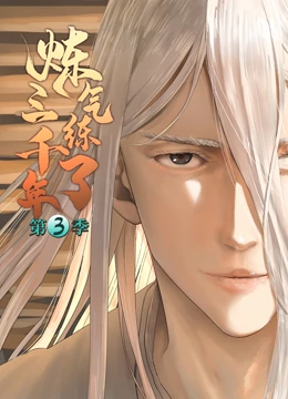 女帝酥腰晃动巨龙