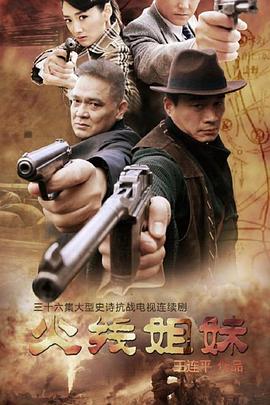 日剧女教师高清完整版