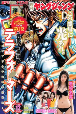 真相背后泰国无删减版