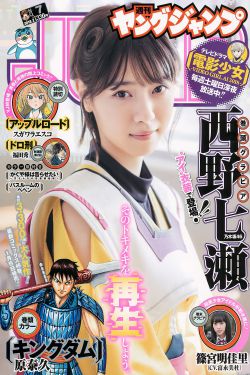 在教室里和老师高潮了