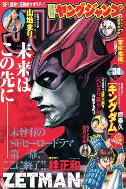 免费特黄特色一二级