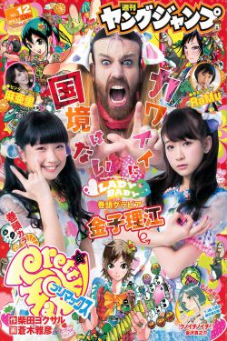 按摩师当众扒开双腿调教花蒂