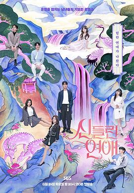 黄景瑜拿黄瓜c自己