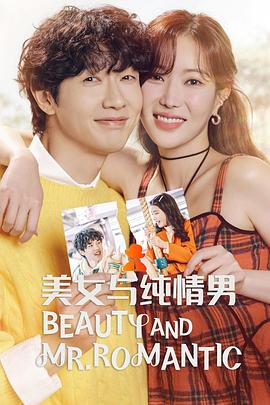 欧美日韩激情在线观看