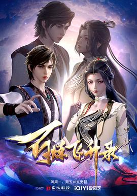 趁妻子熟睡强行进去日本