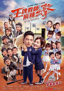 趴好家法处置视频