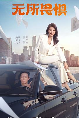 在车上插了朋友妻