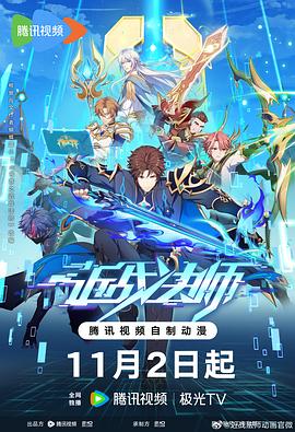 2018在线视频观看天天看