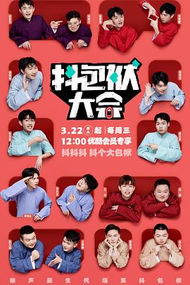 女教师日记2真伦在线观看