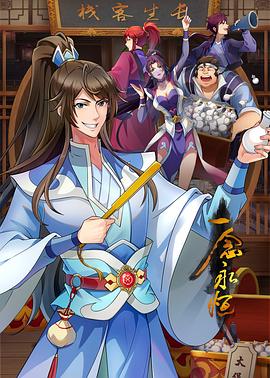 韩剧爱情与战争2