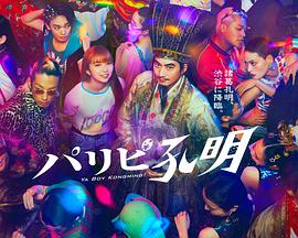 国产成人精品综合在线观看