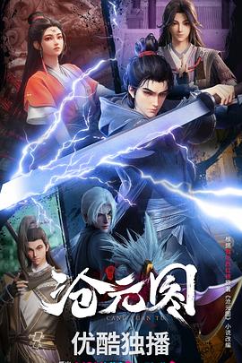 一区二区三区精彩视频