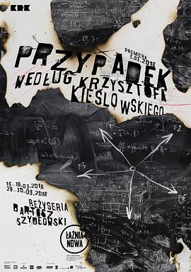 怡红一园怡春院