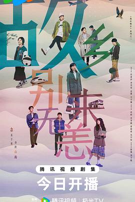 农村娶媳妇难真实视频