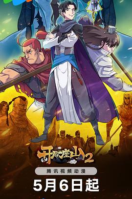 井苍空丰满的女教师