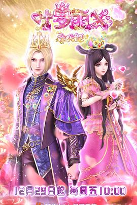 唐月华乳大臀荡h无删减