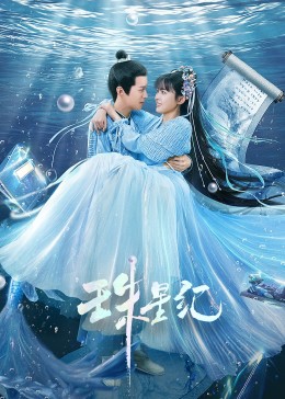 娇喘呻吟的阴道被顶入