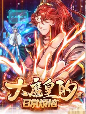 丁字裤猛烈撞击花心