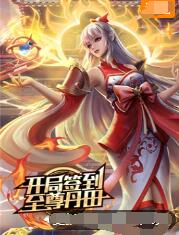 露胸美女无衣入口