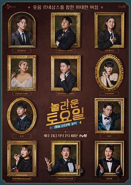 少年张三丰之我是董天宝