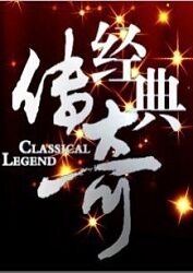 办公桌上双腿被打开