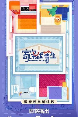 日剧床戏欲大尺