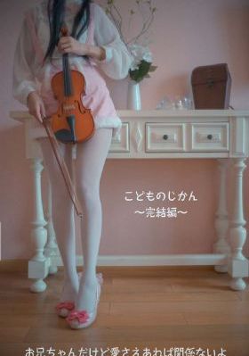 深入h干你上瘾全文